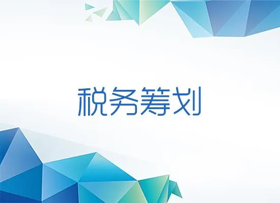 應(yīng)交增值稅與預交增值稅如何區(qū)分？
